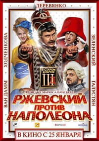 «В Спорте Только Девушки» — 2014