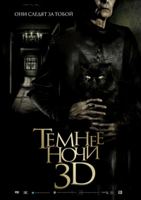 тёмный ангел википедия сериал