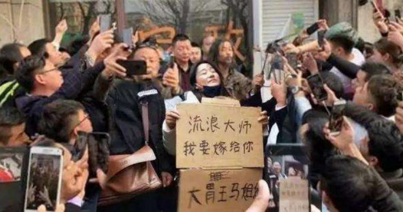 Одна женщина даже держала картонную табличку с надписью: «Бродячий профессор, я хочу на тебе жениться»