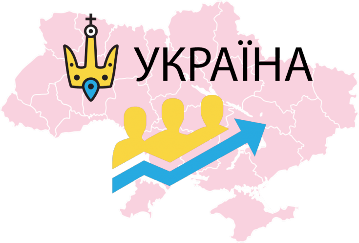 Украиноязычная аудитория «по принципу» - знающий, требовательна и проактивная