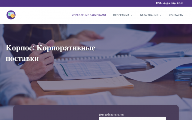 обеспечение исполнения контракта обеспечение исполнения контракта