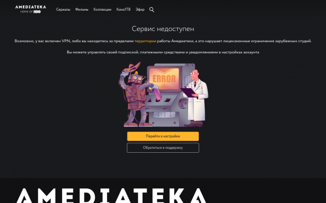 Какие сериалы сегодня посмотреть Какие сериалы сегодня посмотреть