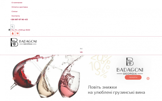 киндзмараули вино киндзмараули вино