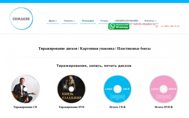 конверт для cd диска конверт для cd диска