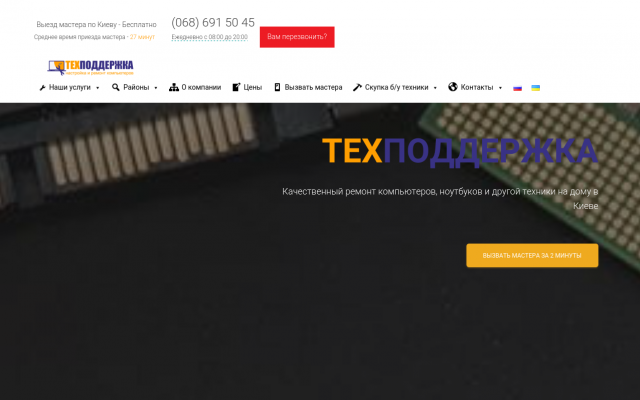 установка windows киев установка windows киев