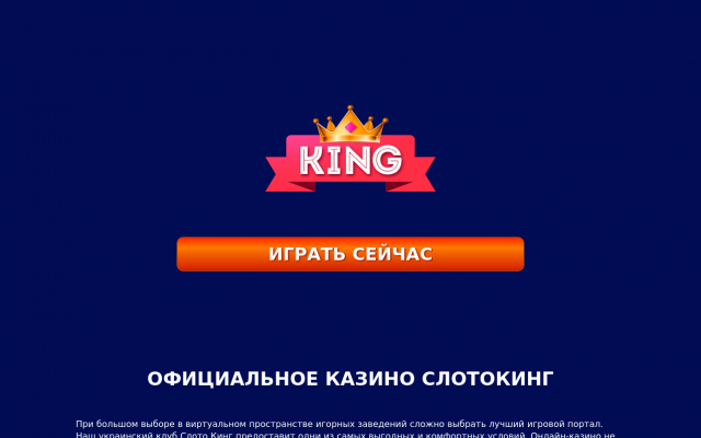 sloto king sloto king
