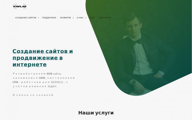 создание и сопровождение сайтов создание и сопровождение сайтов