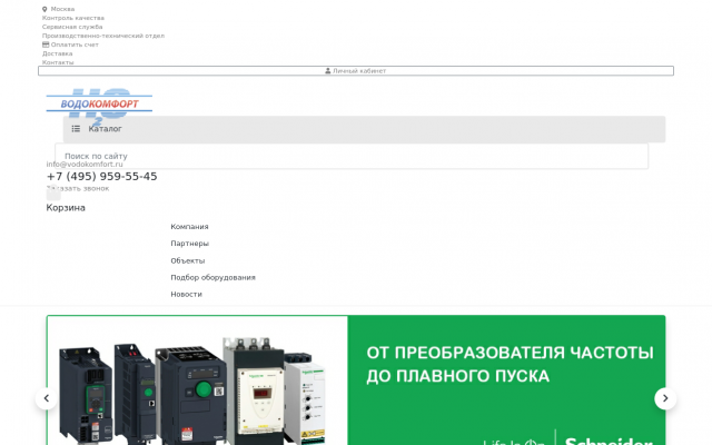 компенсатор осевой сильфонный купить компенсатор осевой сильфонный купить