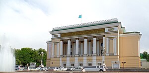 Казахский государственный академический театр оперы и балета им