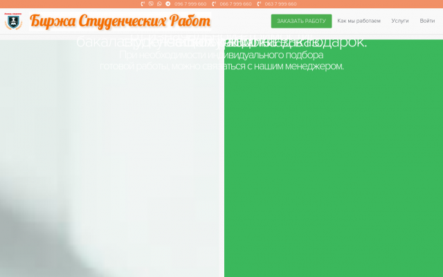 курсовую работу онлайн недорого курсовую работу онлайн недорого